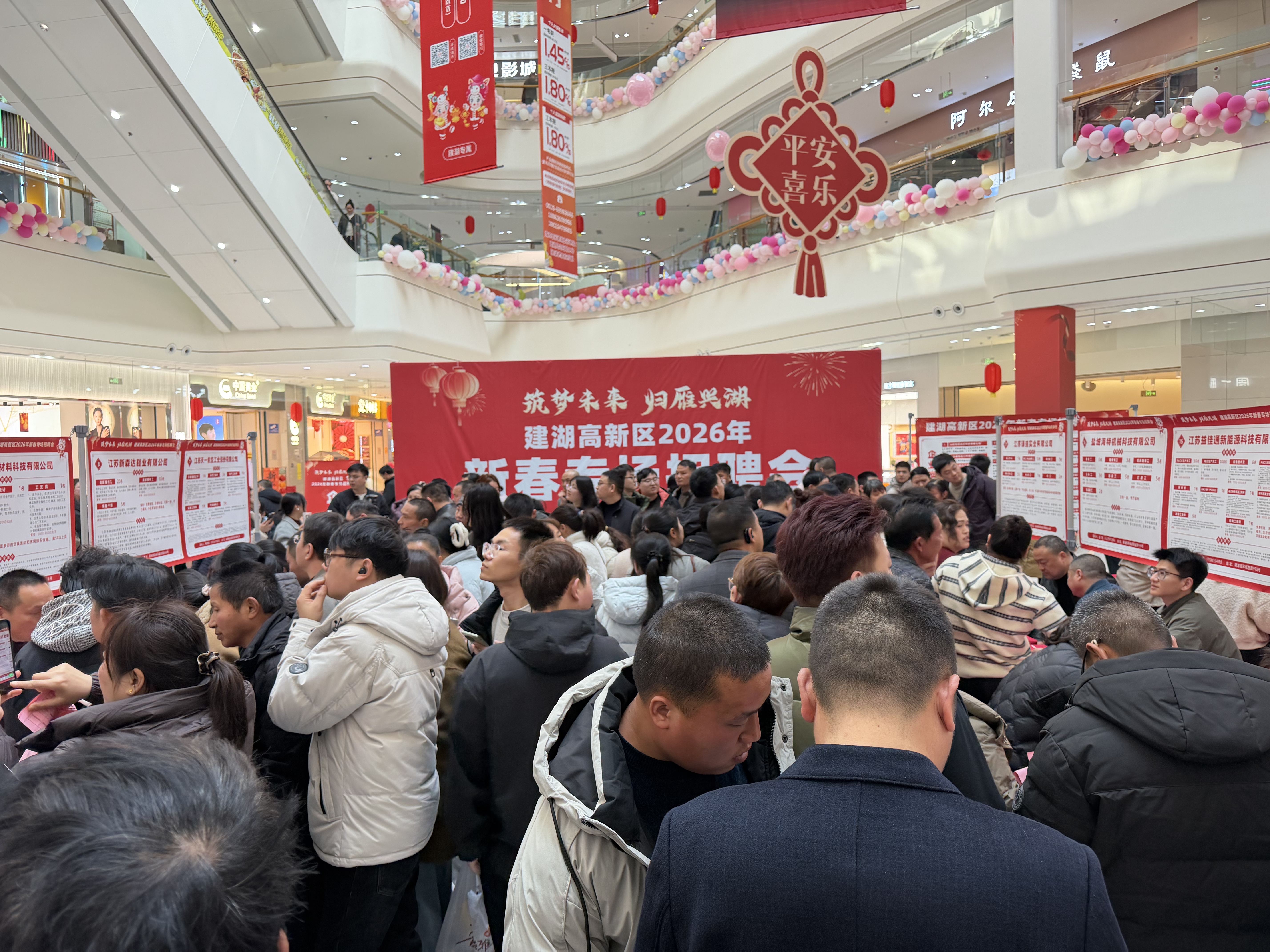 建湖县塘河街道：服务企业“零距离” 人大搭桥“稳就业”