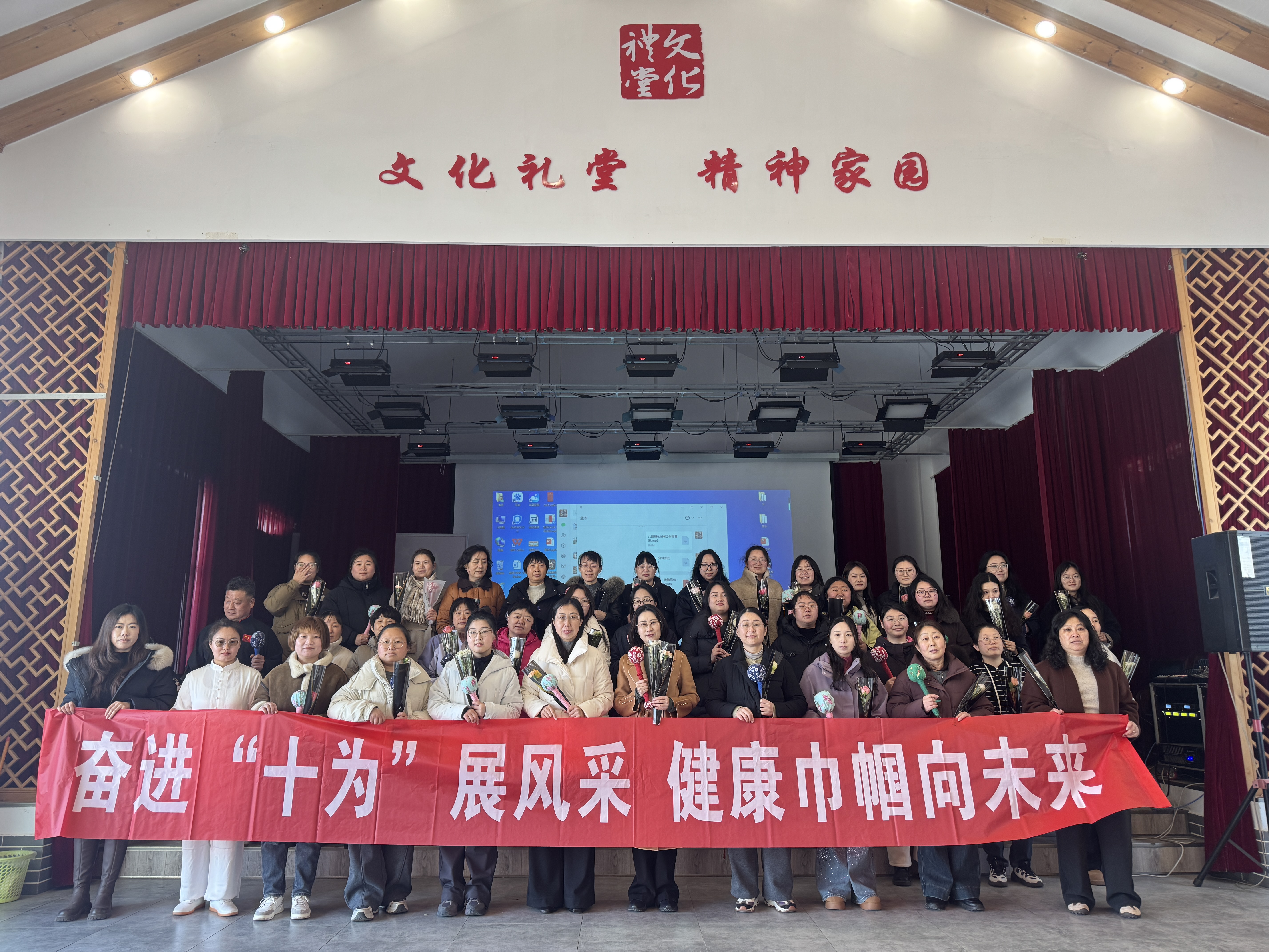 赋能巾帼健康 绽放奋进风采——大桥镇妇联开展“三八”妇女节主题活动