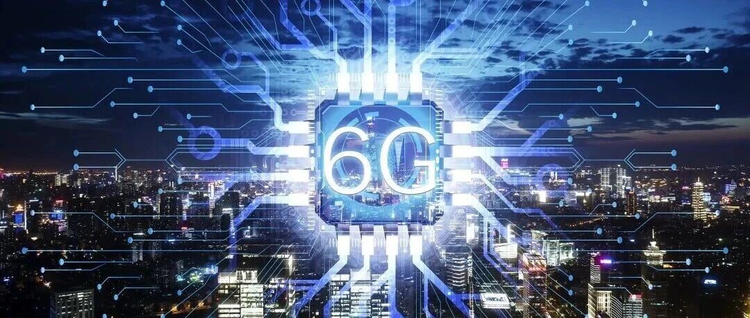 6G要来了！下载1部4K电影不到1秒