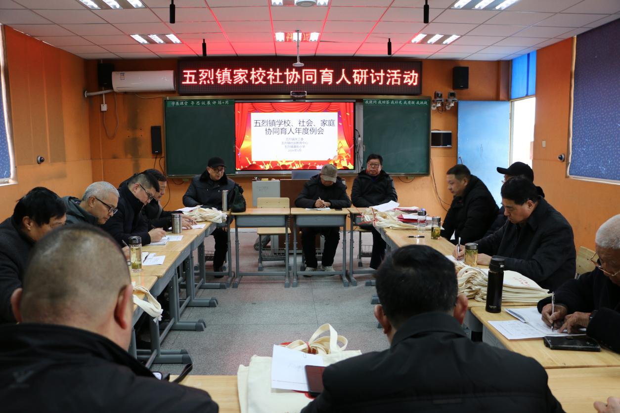 东台市五烈镇：擘画关心下一代工作新图景  全力打造“教联体”五烈样板