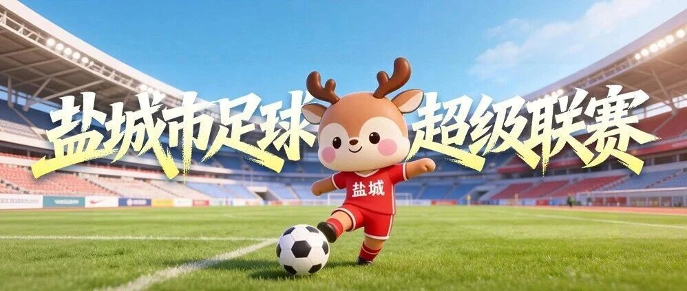 注意！相亲相爱“盐”家人开始拉群了……