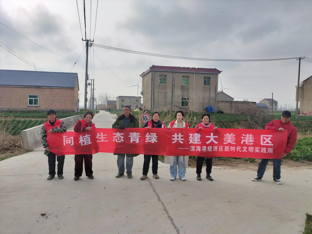 滨海港经济区：同植生态“青绿” 共建大美港区