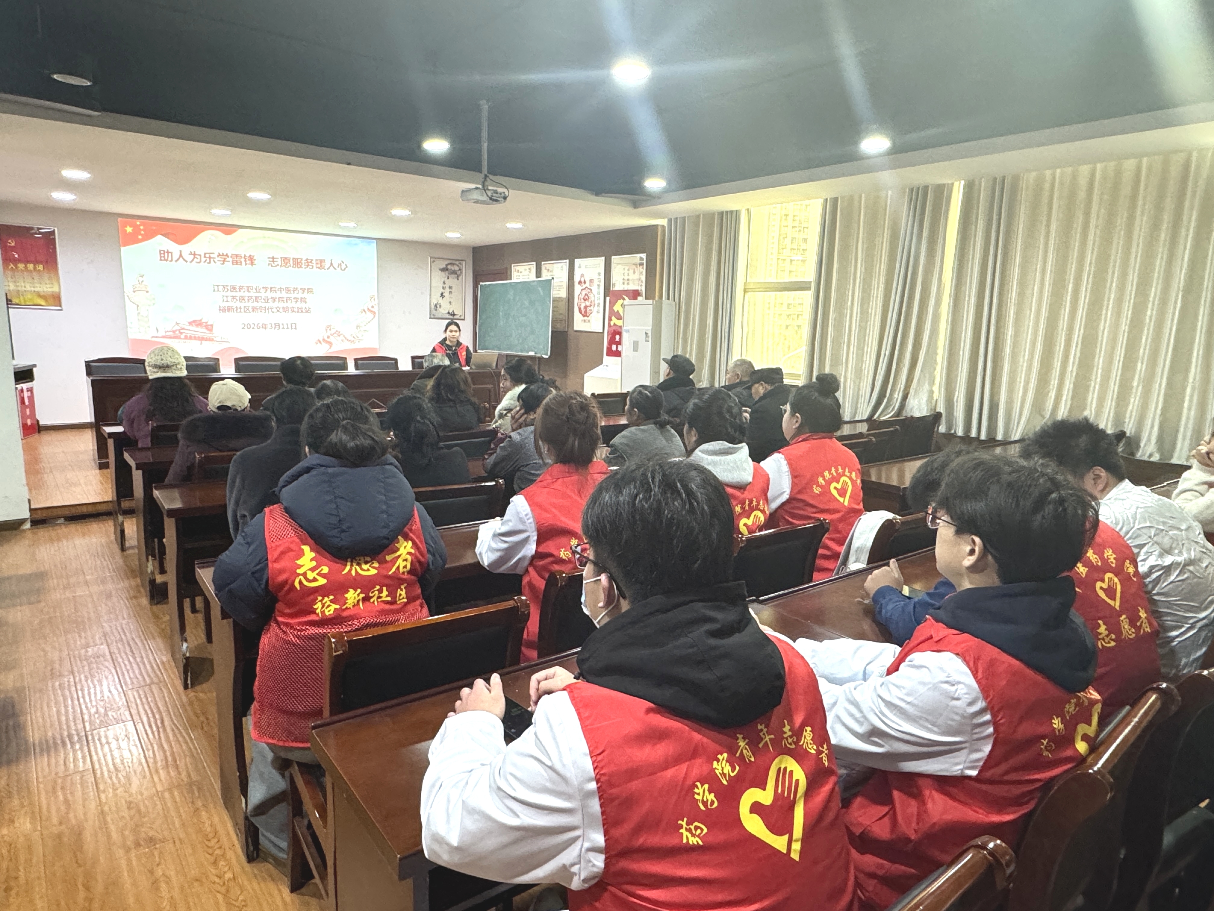 新都街道裕新社区：助人为乐学雷锋 志愿服务暖人心