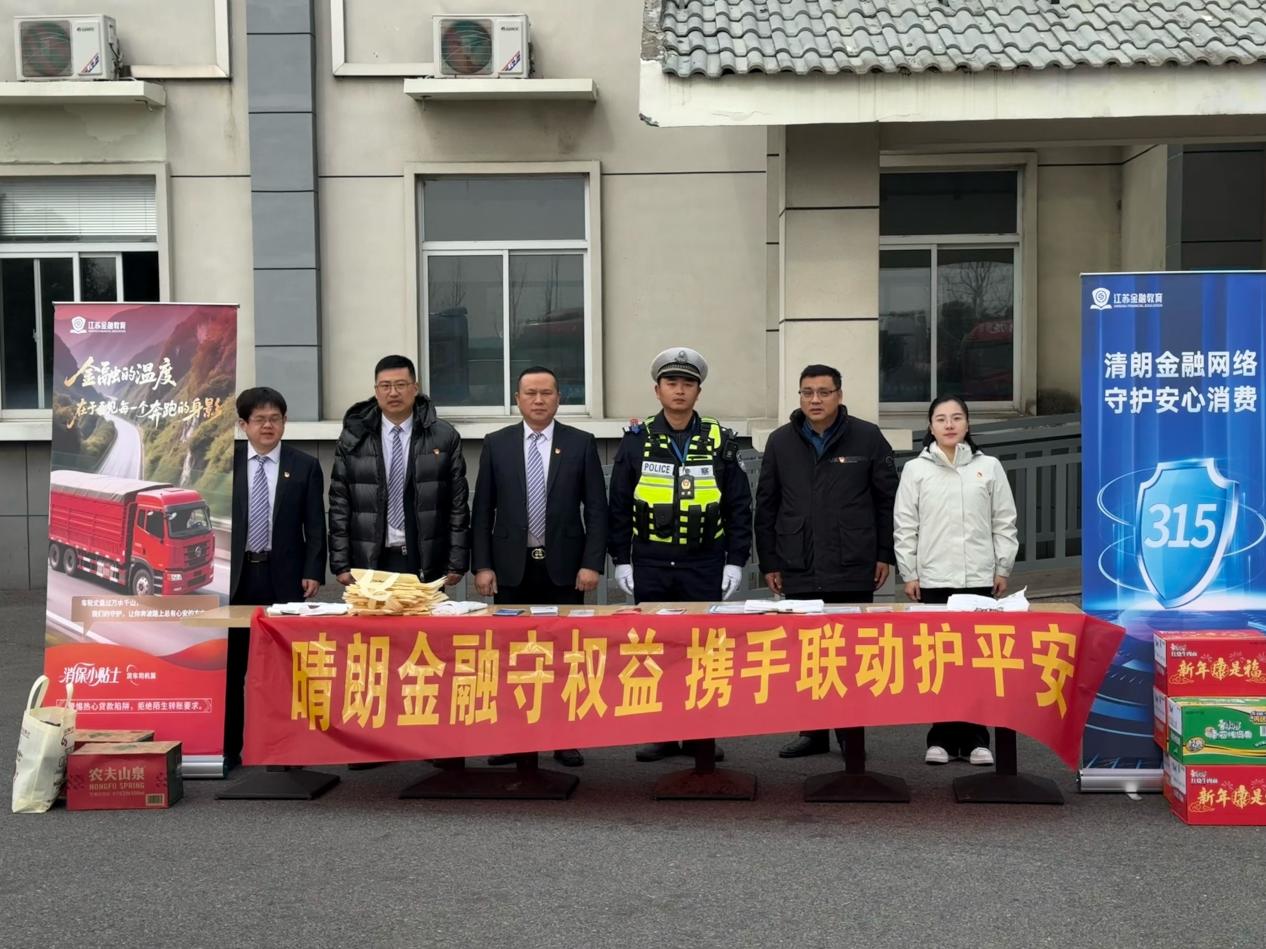 五烈镇多方携手普法护平安