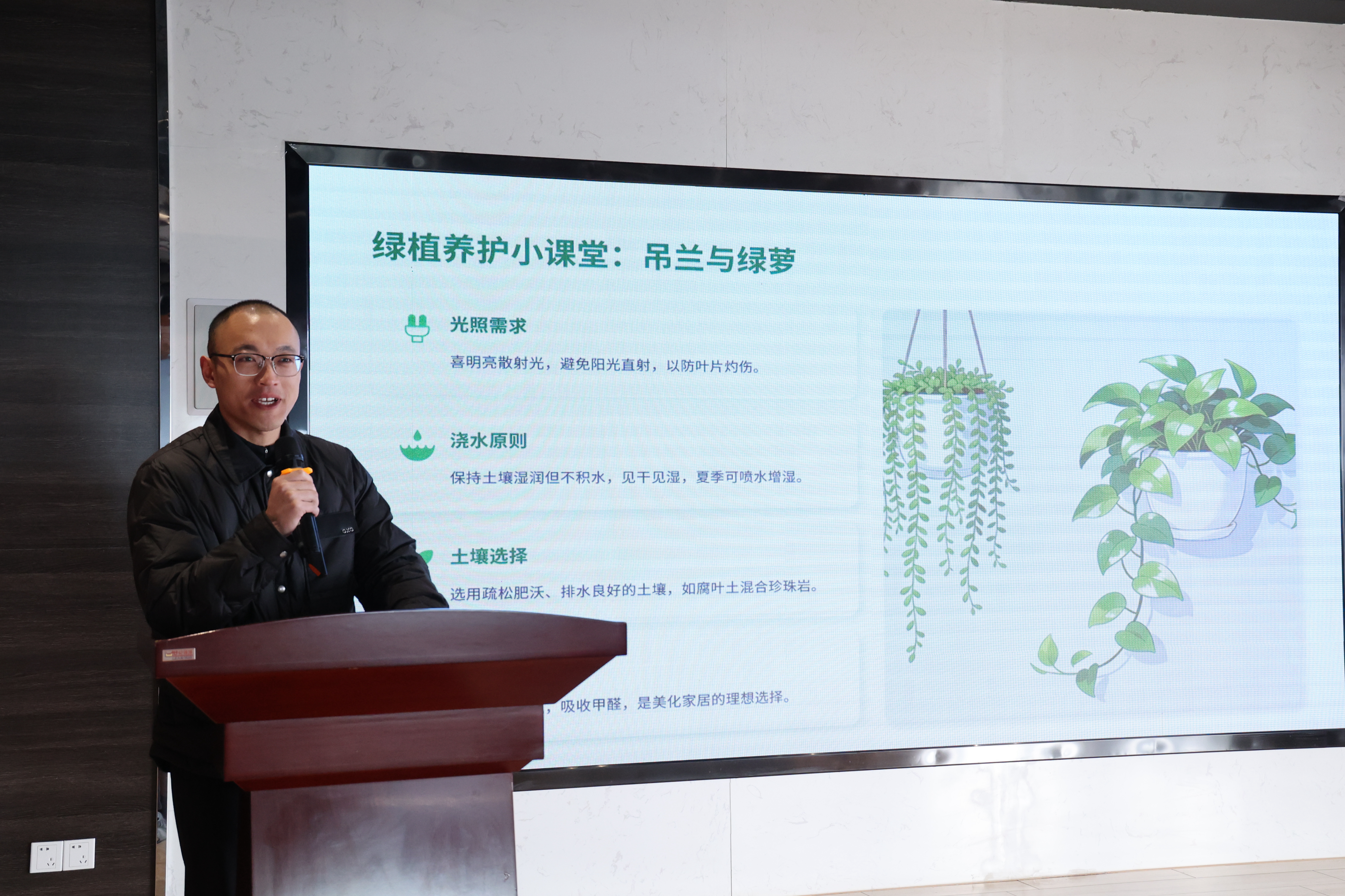 向“绿”而行，植“廉”于心丨盐东方集团组织开展植树节主题活动