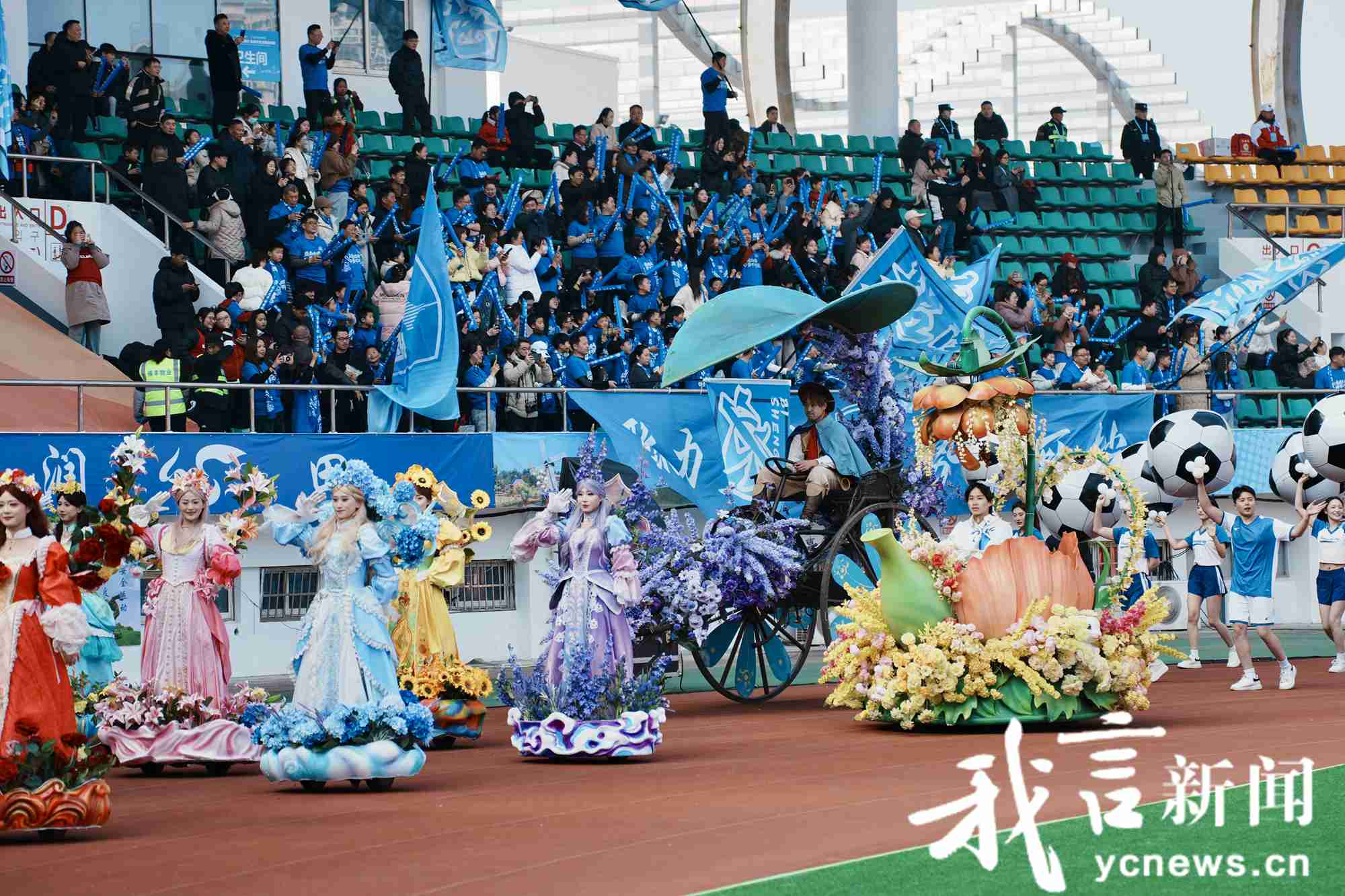 赛场内外皆精彩——盐城市足球超级联赛开幕