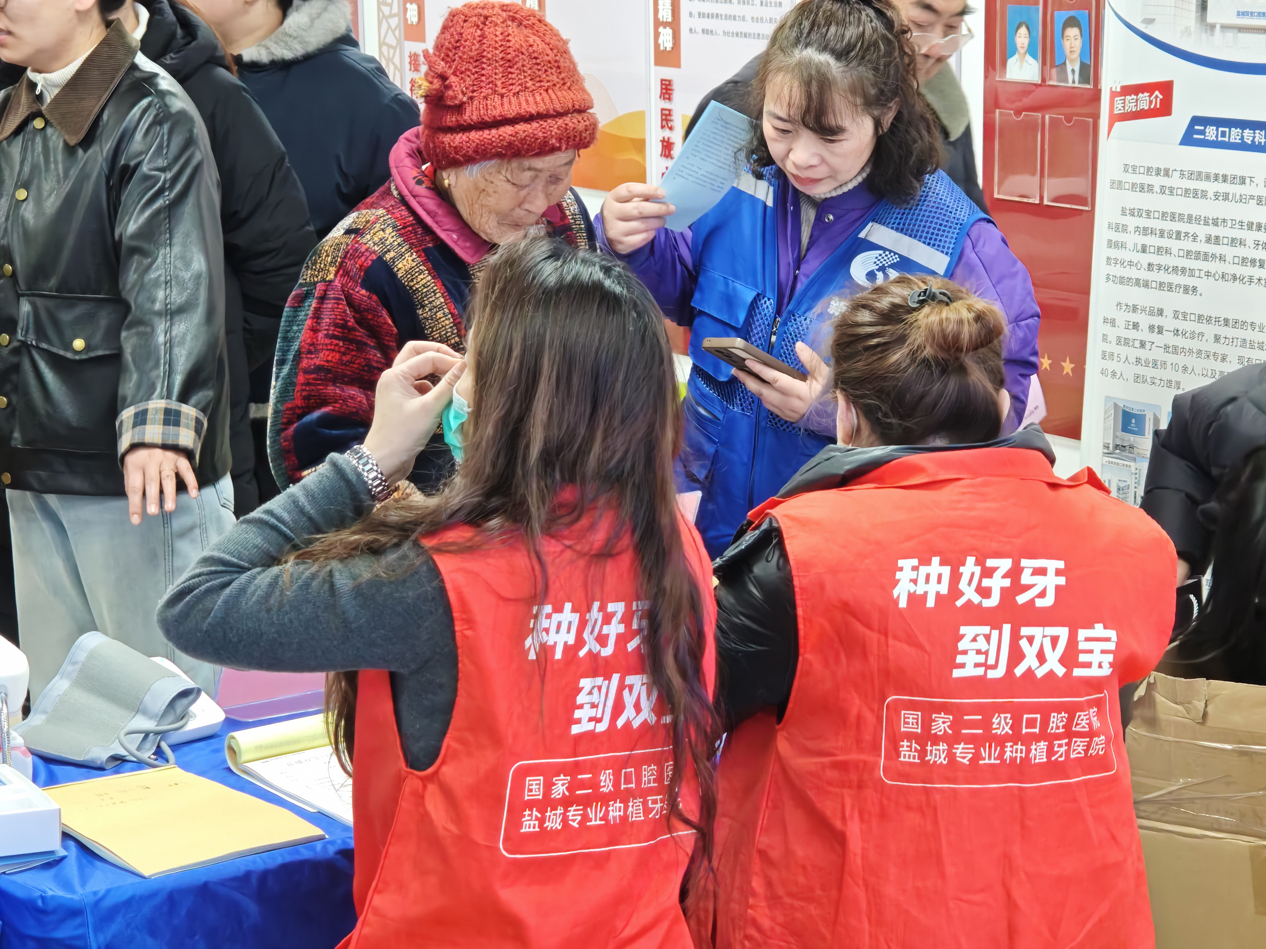 新洋街道小洋湾社区：口腔义诊进社区 健康服务“零距离”