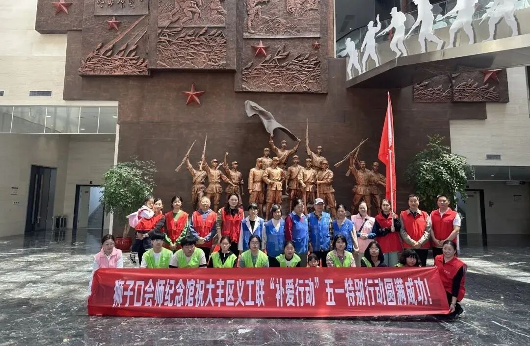 春假里的“红色传承”：大丰文旅推出红色研学线