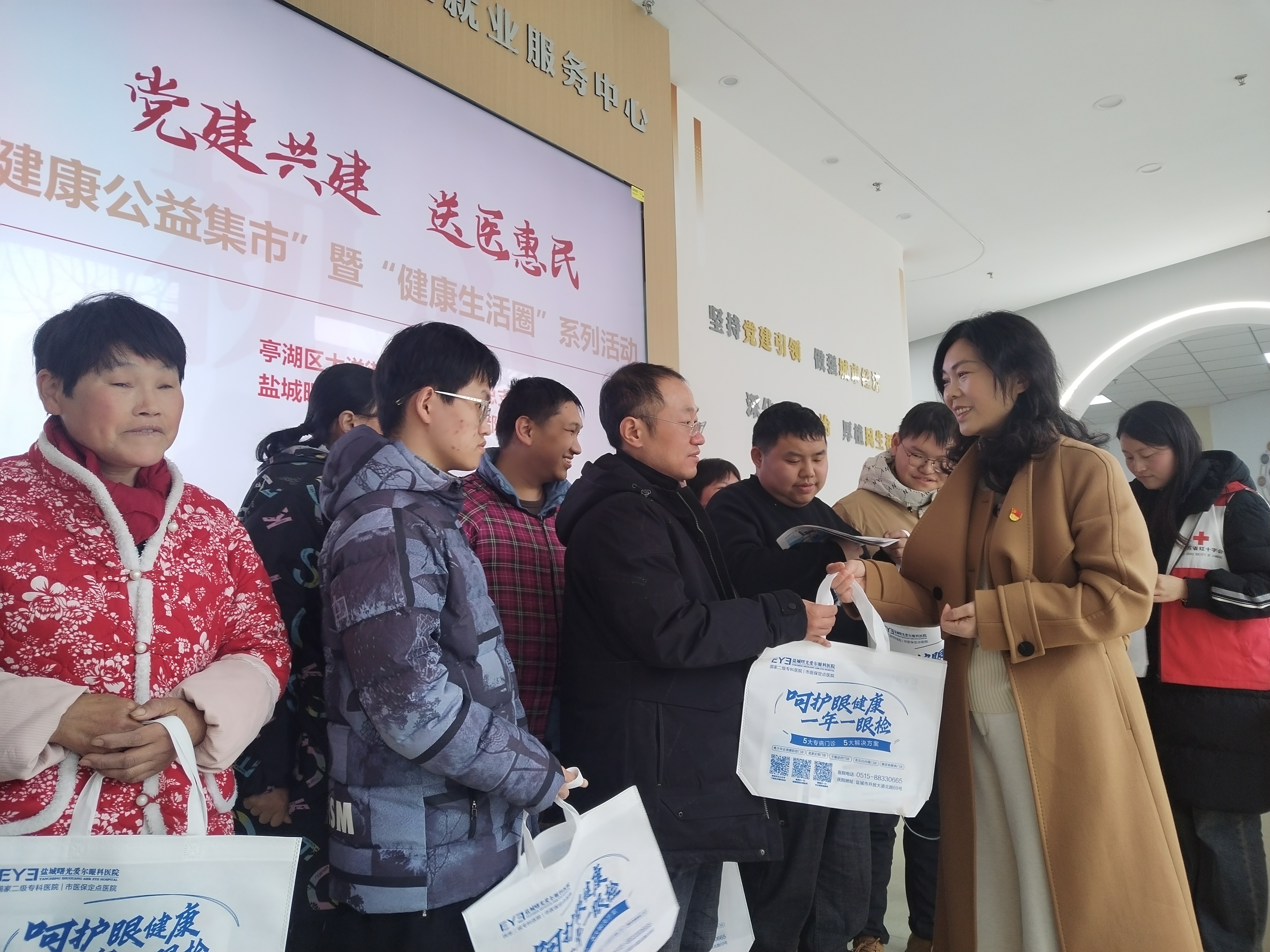 大洋街道海悦社区举办眼健康公益集市