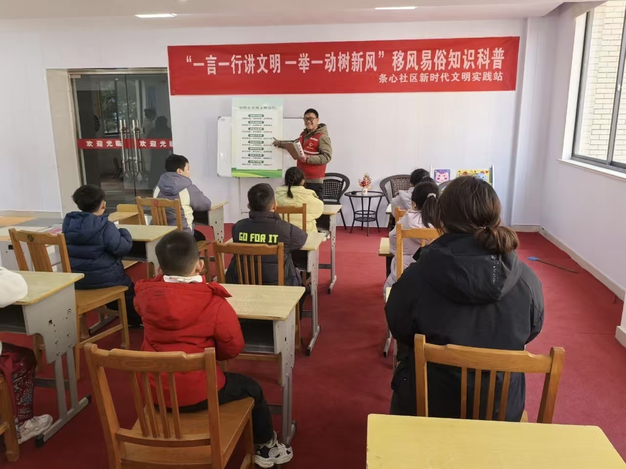 合德镇条心社区宣传文明礼仪