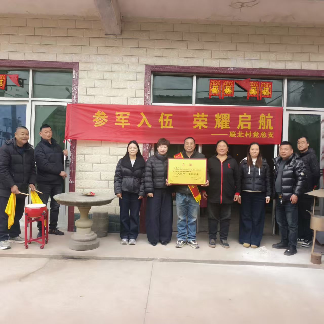 三仓镇为2026年春季入伍新兵家庭送喜报