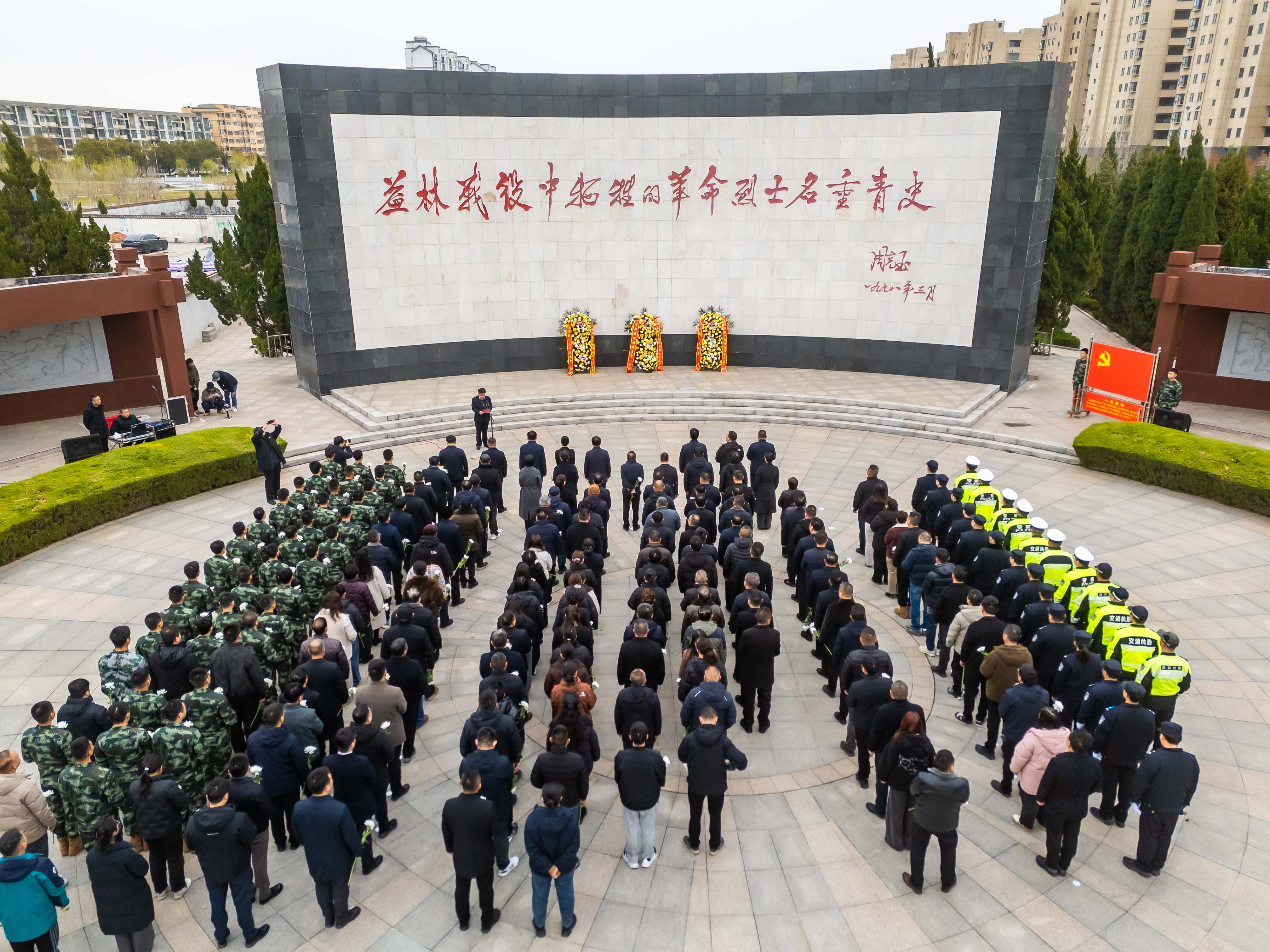 益林镇举行纪念益林战役胜利78周年活动