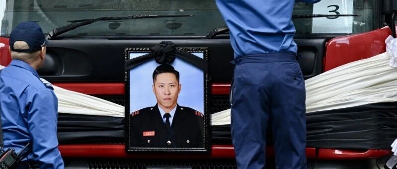 香港大埔火灾消防员殉职经过披露：曾发求救信号，被困31楼破窗逃生不幸坠亡，验尸报告显示吸入大量一氧化碳，全身多处烧伤