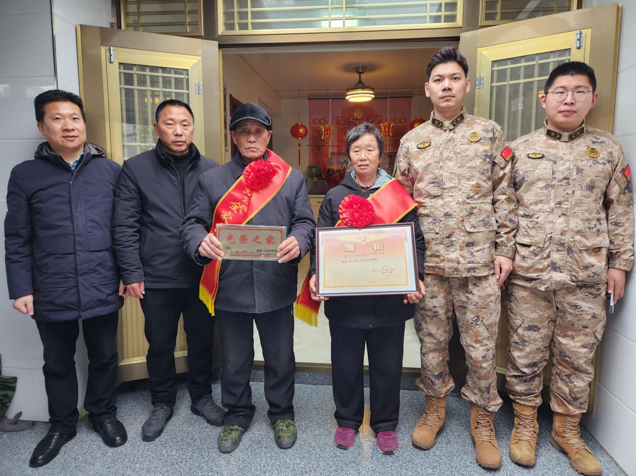 建湖县庆丰镇：喜报送到家 军属享荣光