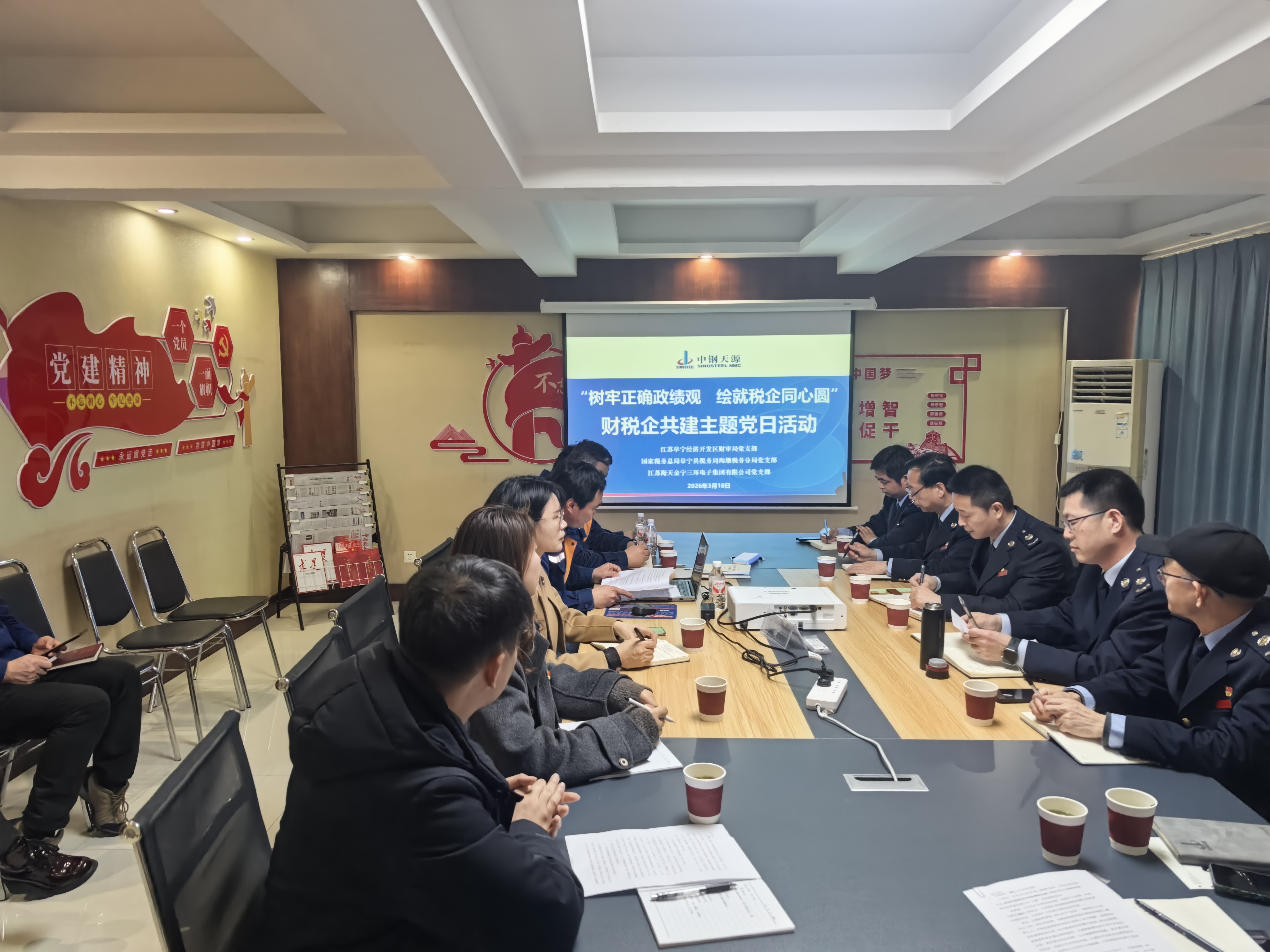 阜宁经济开发区开展税企共建主题党日活动