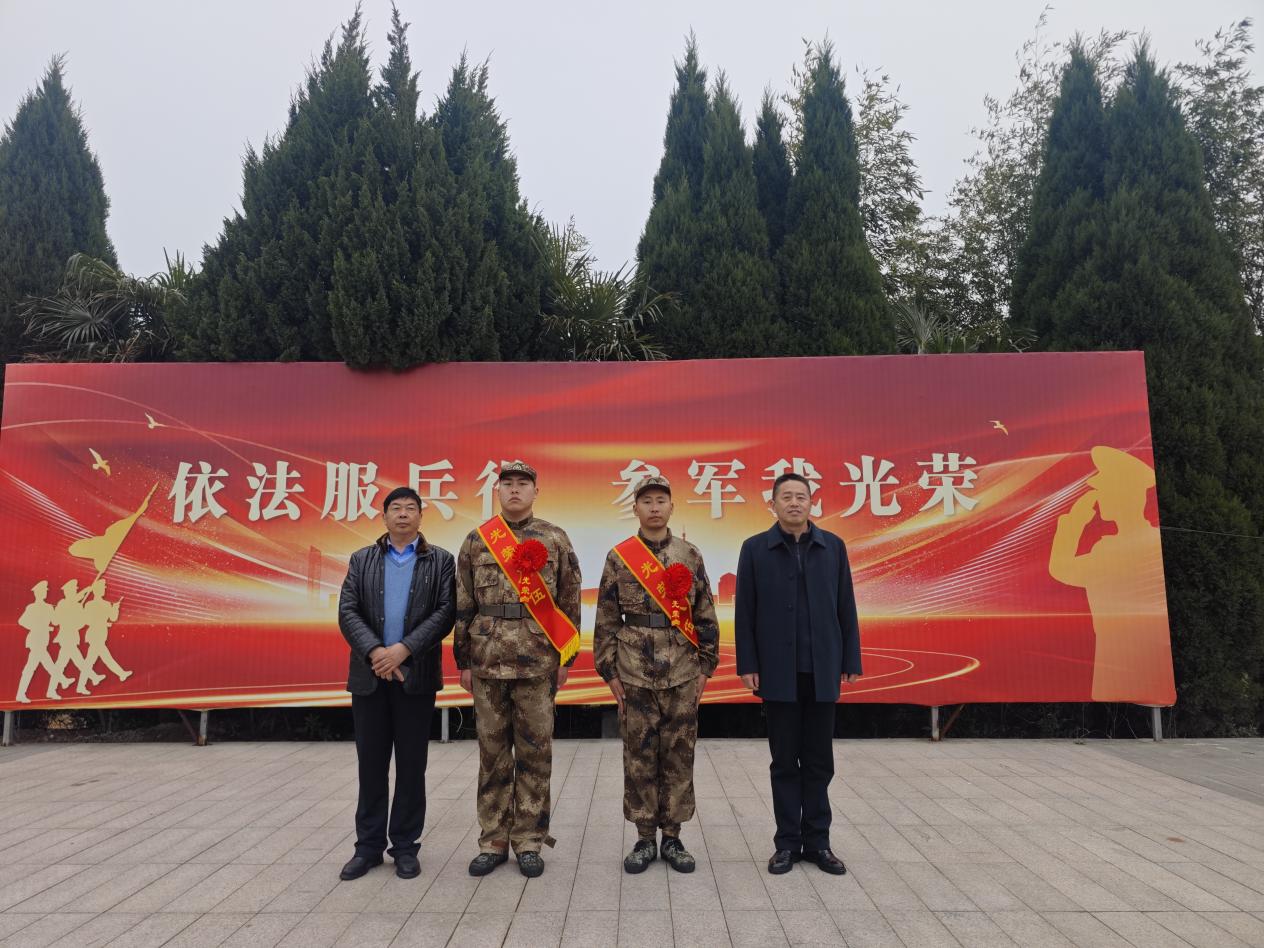 伍佑街道欢送新兵入伍