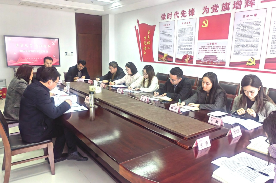 青苗培育强本领 岗位练兵砺初心｜市供销社启动青年干部培养行动