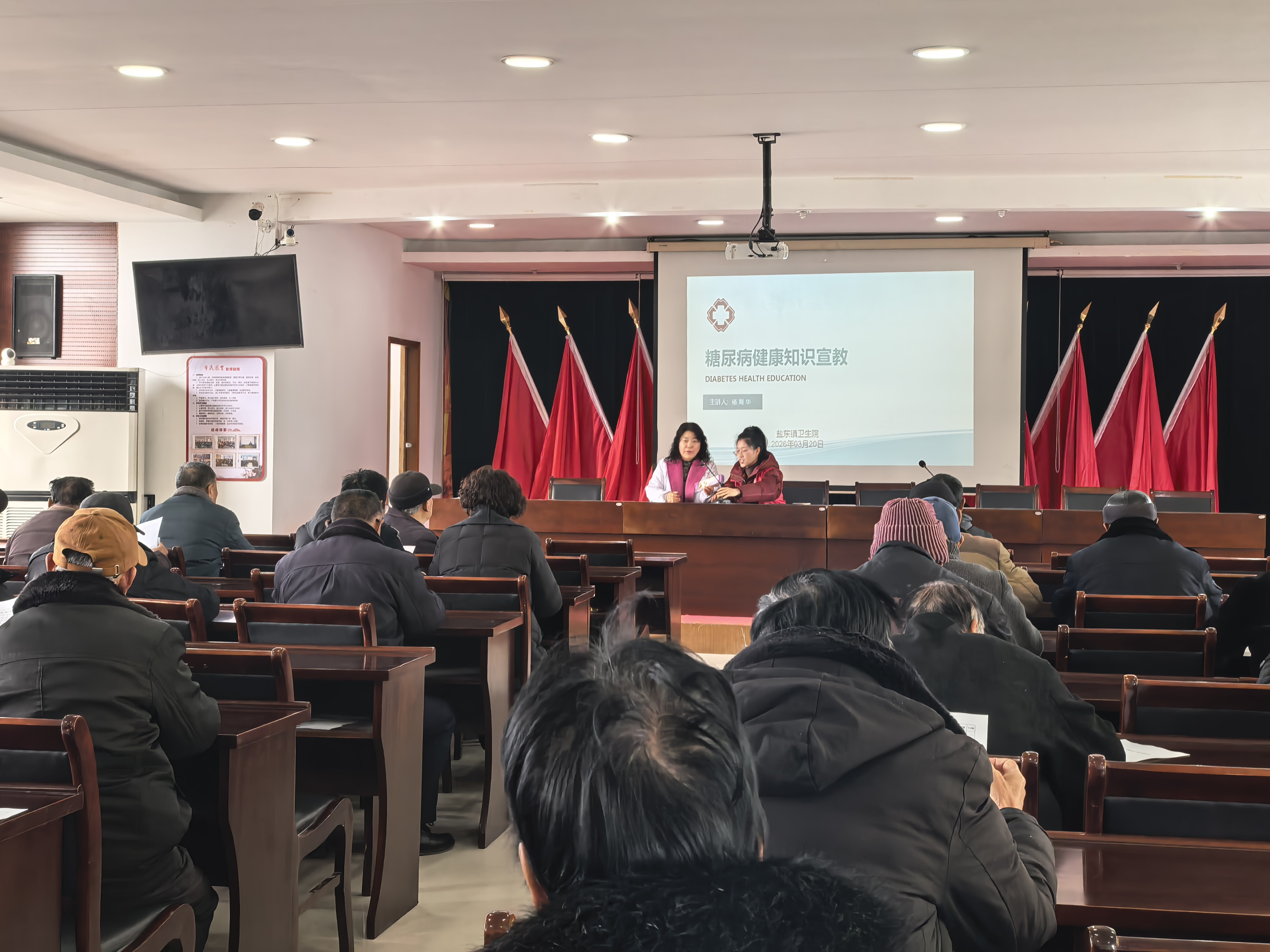 盐东镇东南村：健康讲座暖人心 科学控糖护安康