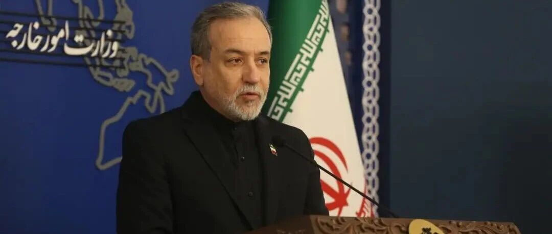伊朗外长：伊朗希望彻底、全面、持久地结束战争，不接受临时停火，要求确保伊方不再遭受攻击，并对损失进行赔偿