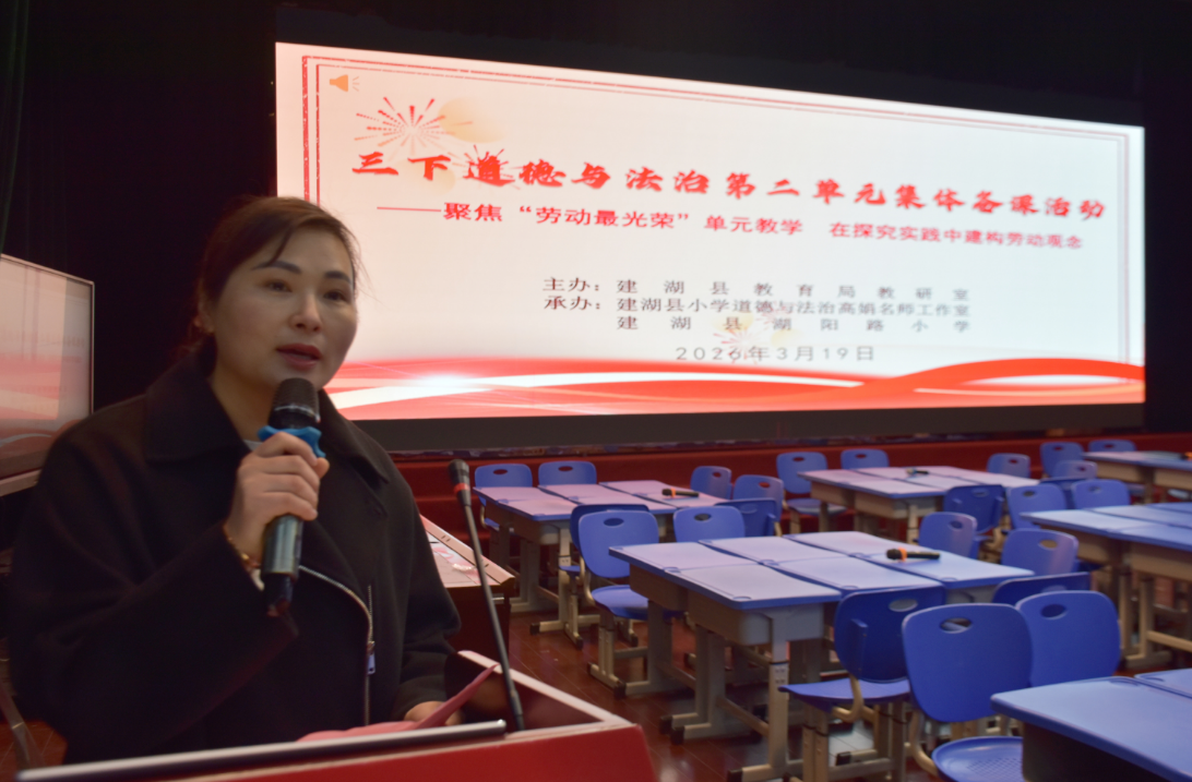 城乡教育丨盐城建湖:一堂思政课 一场教研会 一路育花开