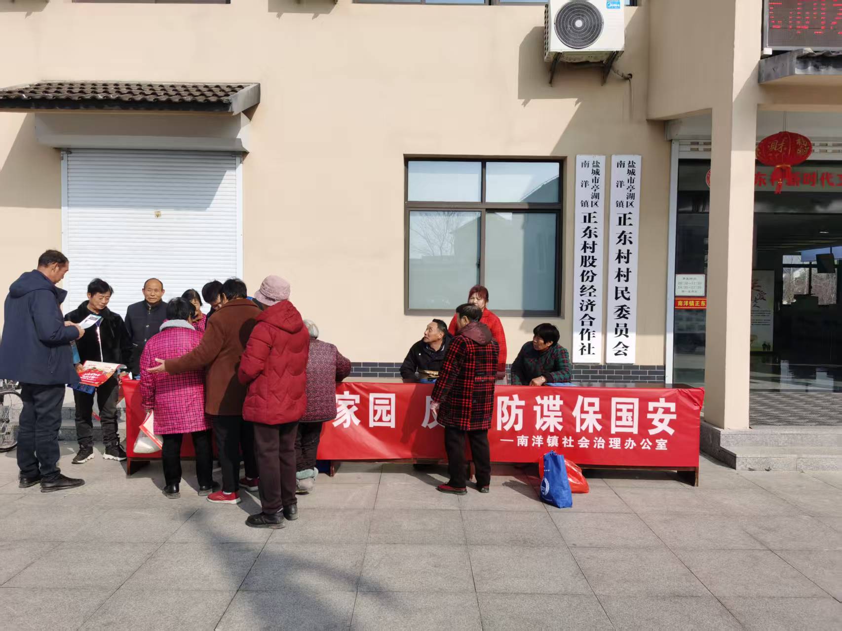 南洋镇：反间防谍保国安