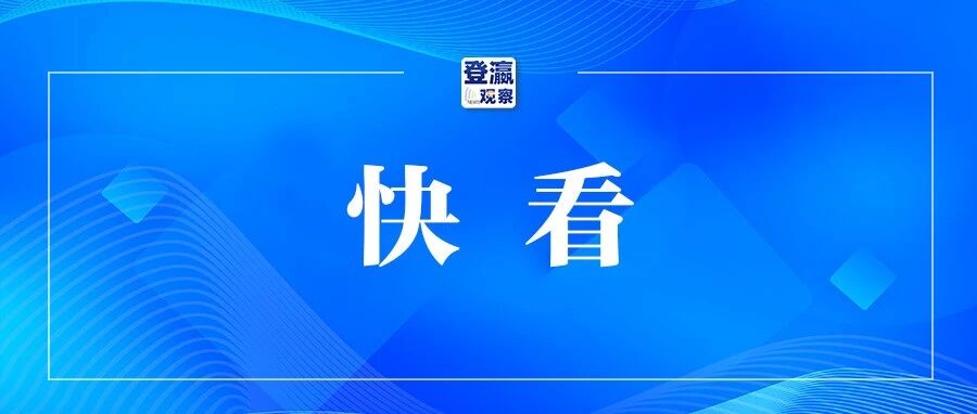 “剧透”未来五年：这些工作要火