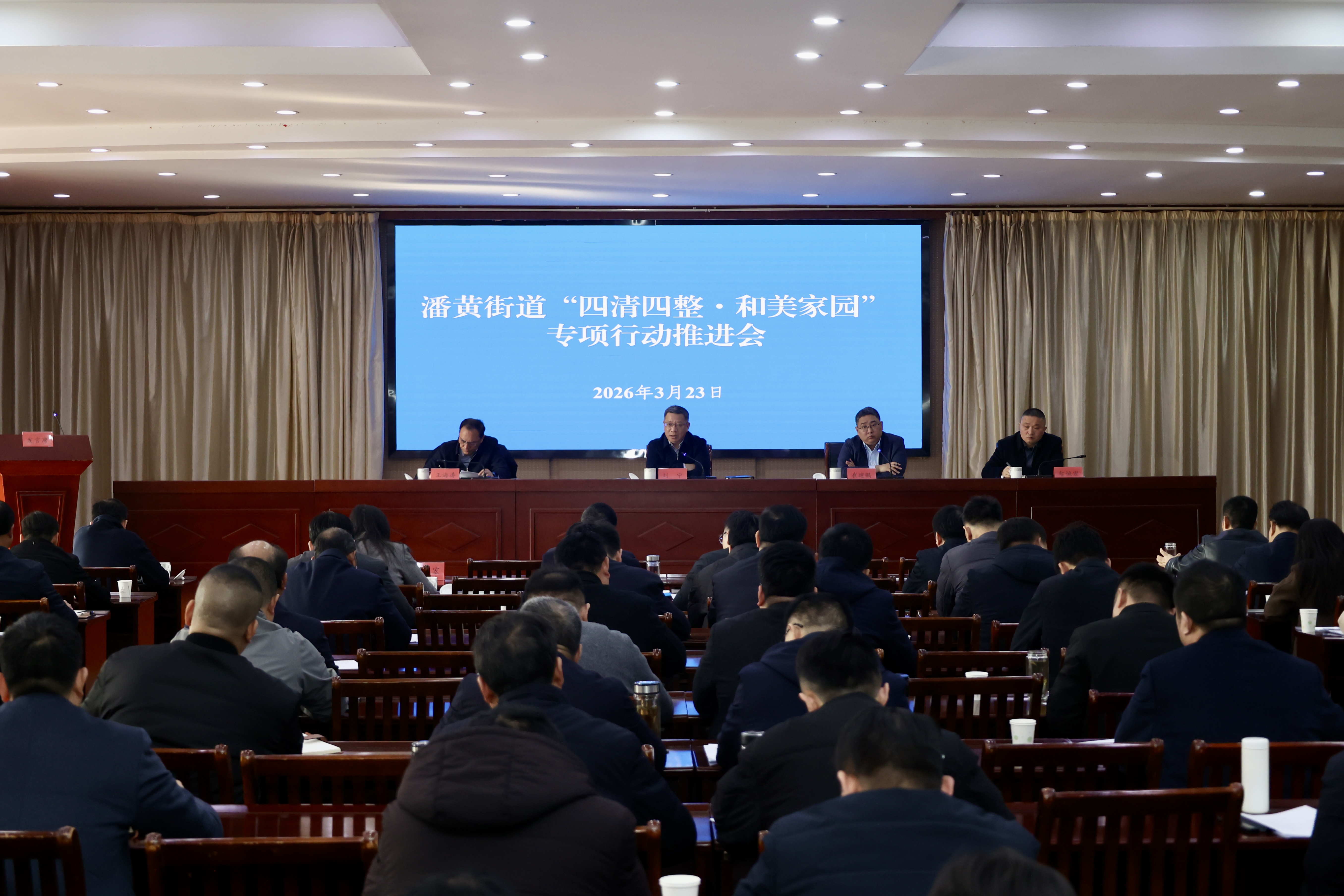 盐都区潘黄街道：以“四清四整”绘就“和美家园”新画卷