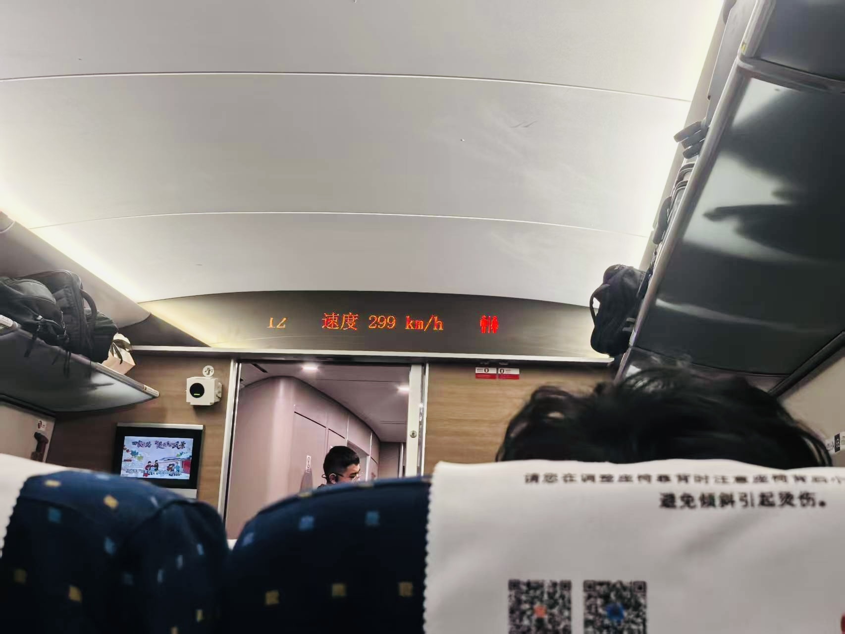 我的铁路风景丨高铁飞驰假期浓 阖家登高琅琊山(吉萍萍)