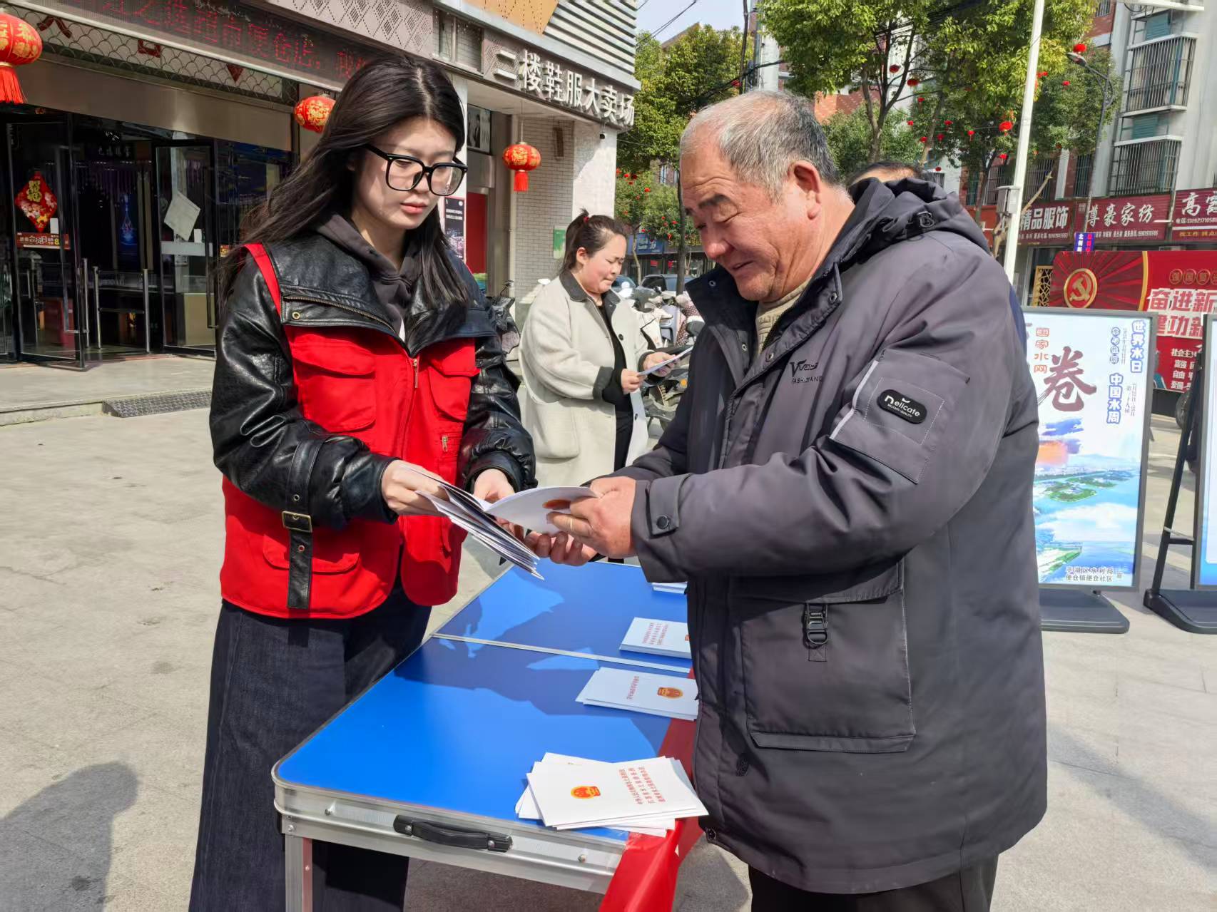 便仓镇便仓社区开展“国家水网 世纪画卷”水法宣传活动