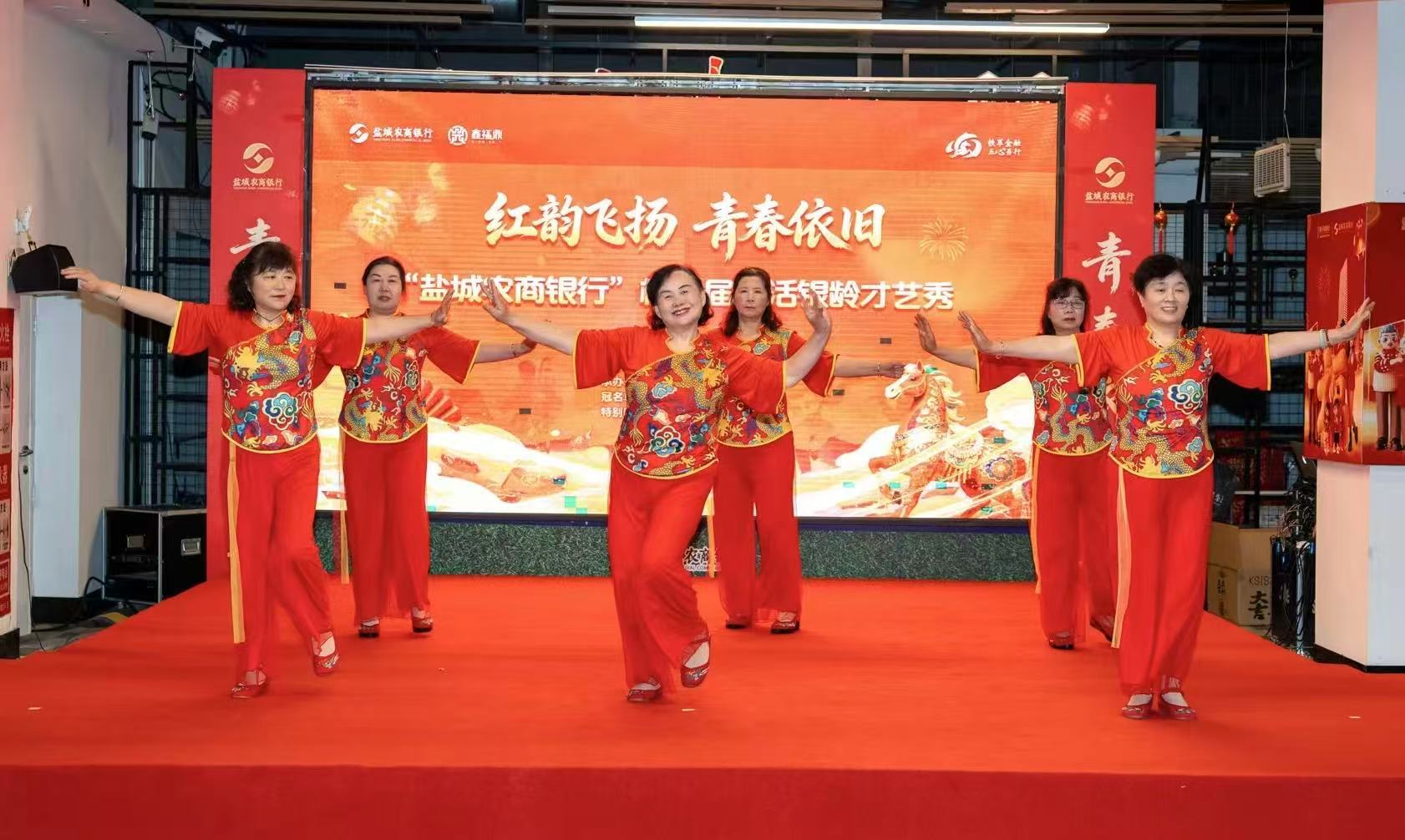 盐城首届乐活银龄才艺秀启幕