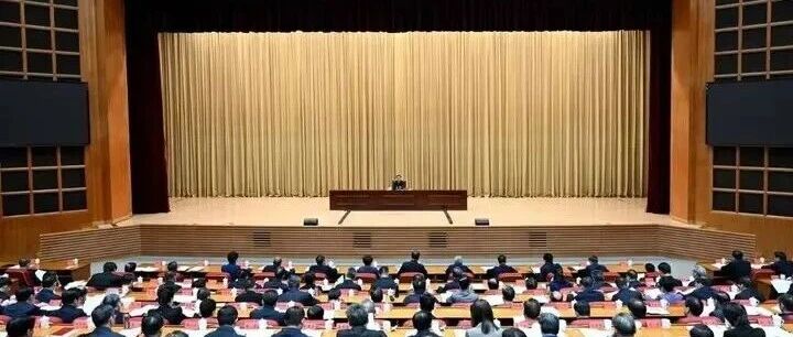 江苏省委举办学习贯彻习近平总书记重要讲话精神树立和践行正确政绩观学习教育读书班