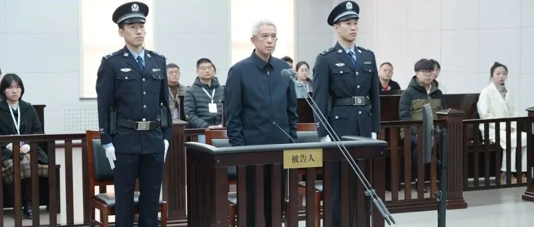 谭瑞松被判死缓