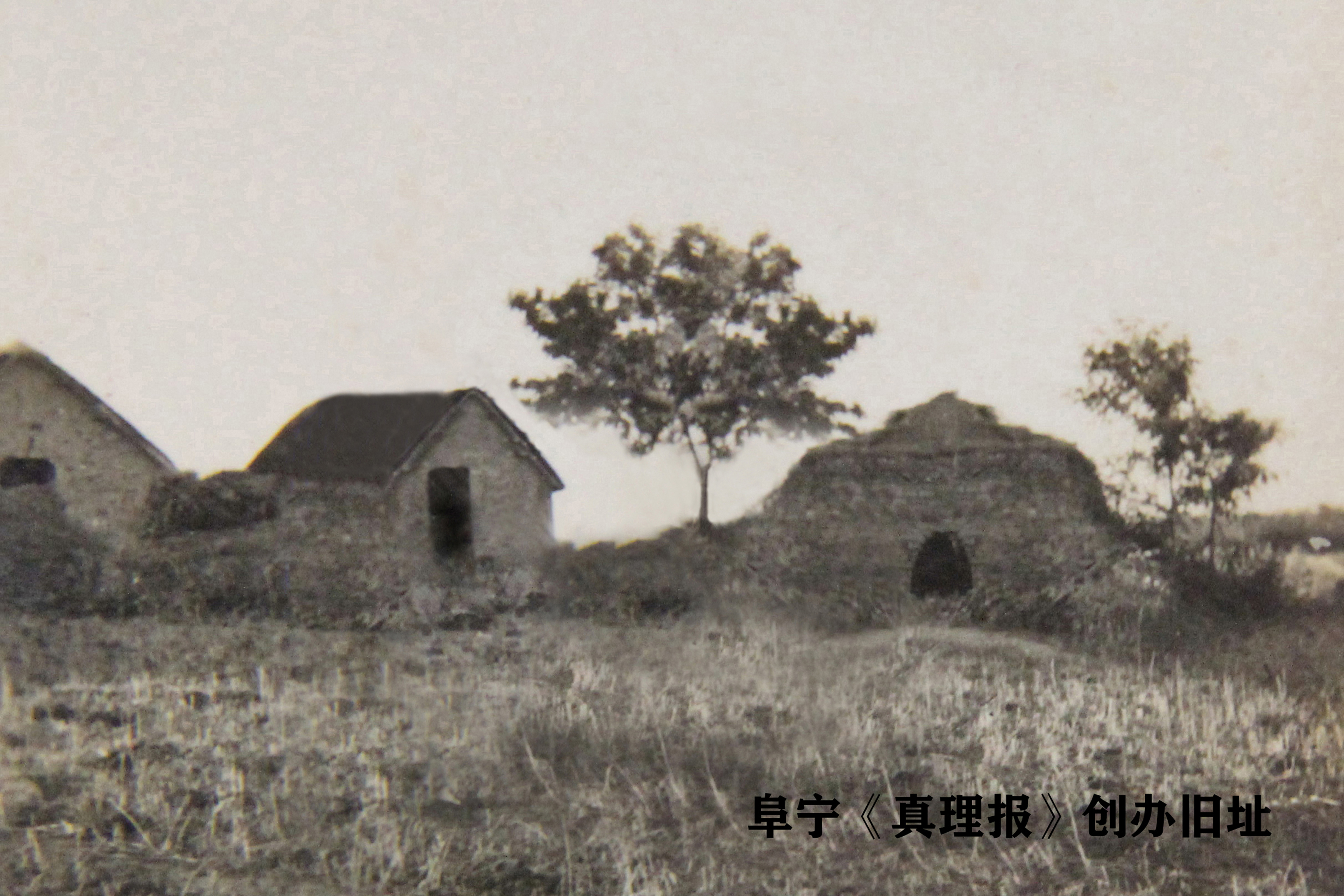 阜宁窑桥：一窑一桥叙水乡地名往事