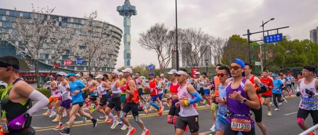 盐马参赛包今天开领！免费接驳