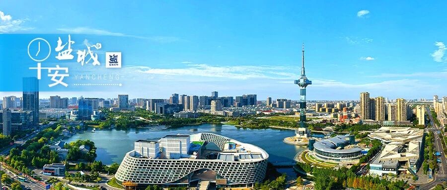 盐城直飞！新航线来了