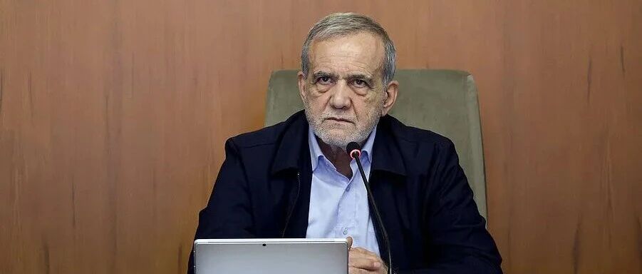 伊朗总统：国家高层在战争问题上高度团结，所有核心机构均在最高领袖的指引下发出了“同一种声音”