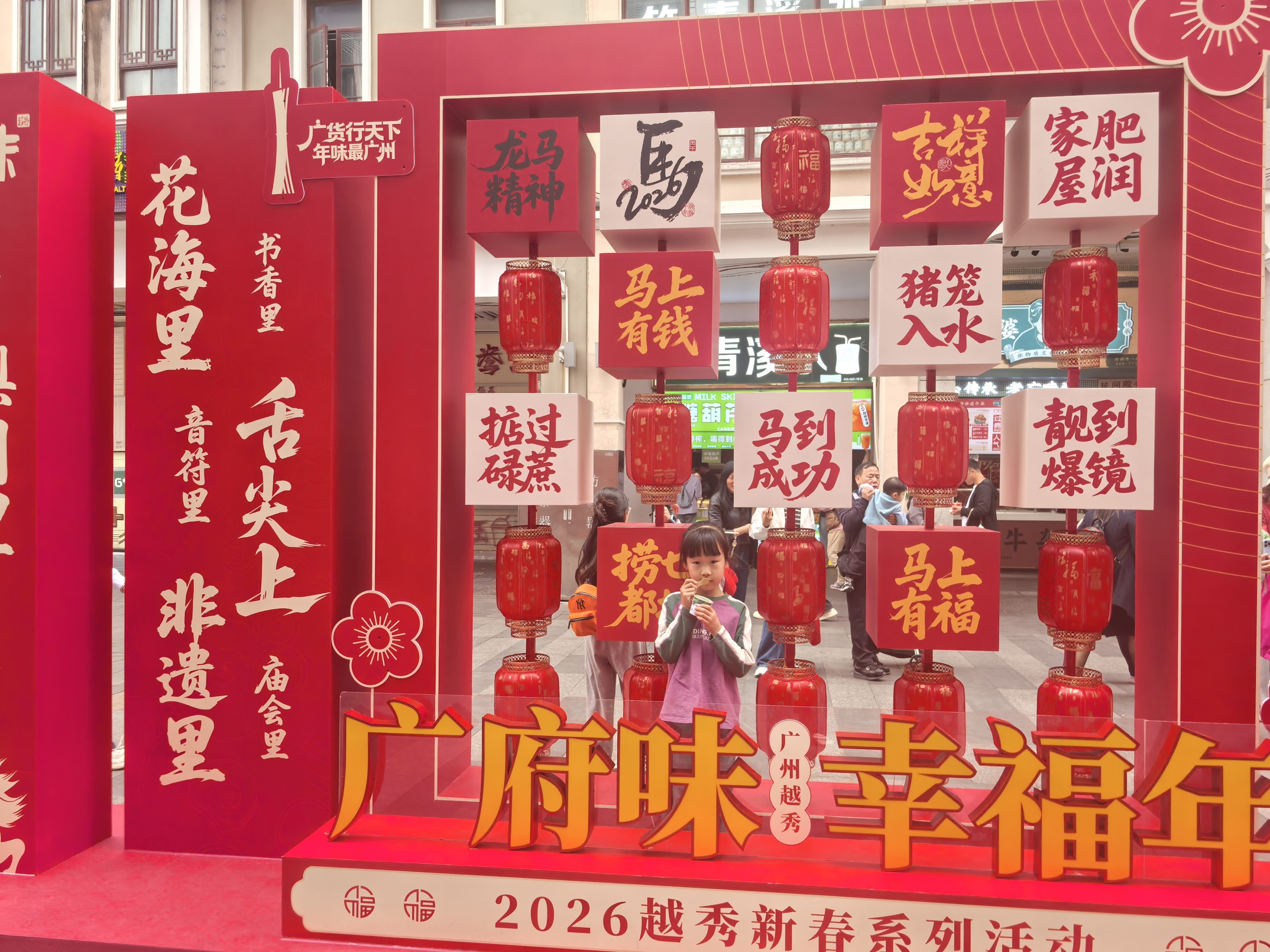 我的铁路风景丨一程山海一程暖,一路风景育新人(夏菲)