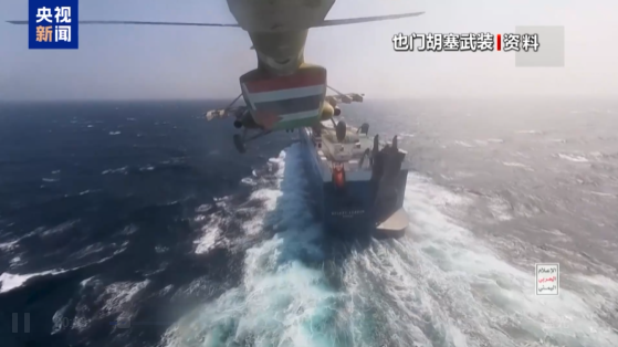 伊朗或在曼德海峡开辟新战线，胡塞武装：已为军事行动做好准备，战局正向对伊朗有利方向发展；曼德海峡受阻将给国际航运带来进一步冲击