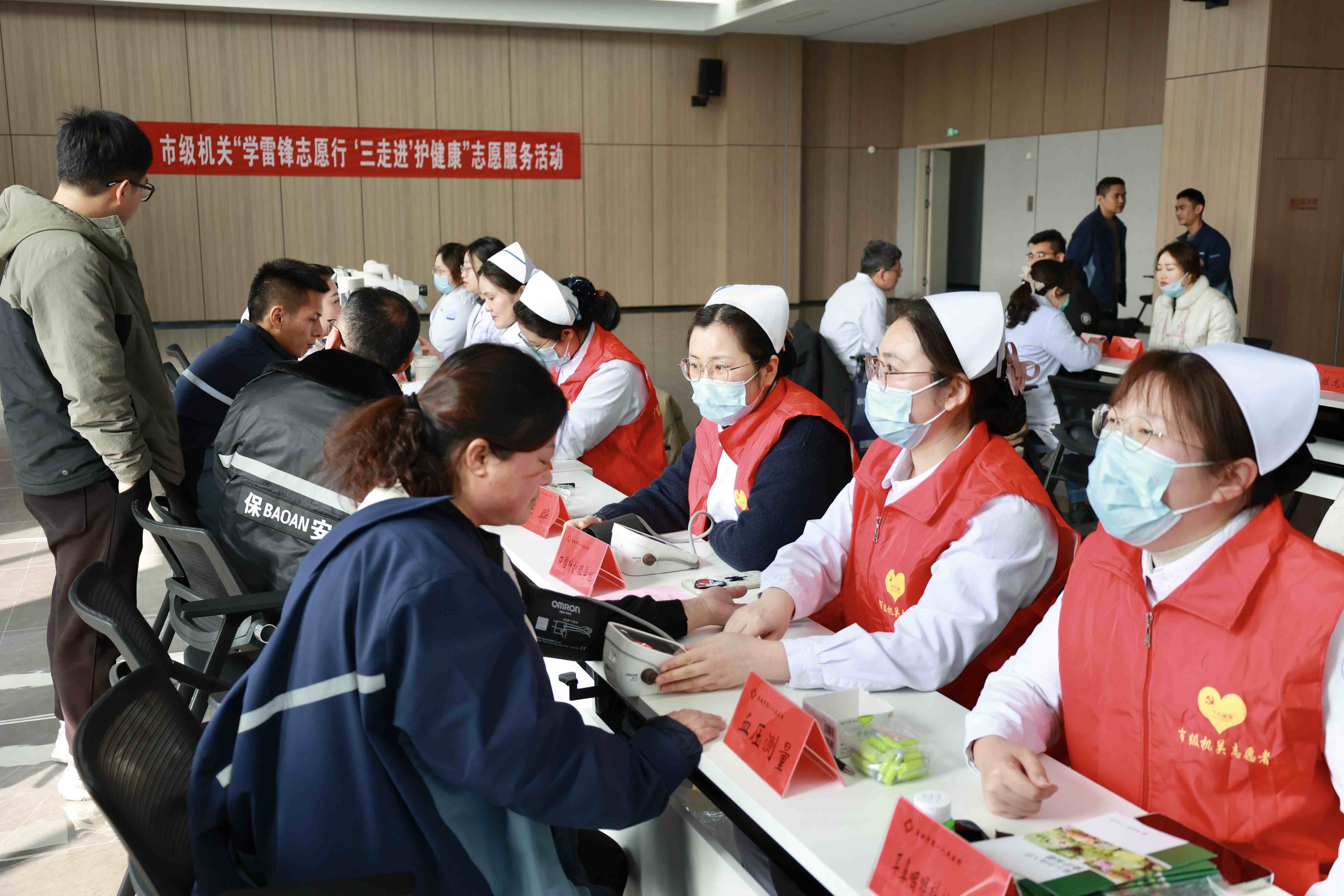 志愿服务丨盐城市委市级机关工委:健康送上门 职工有“医”靠