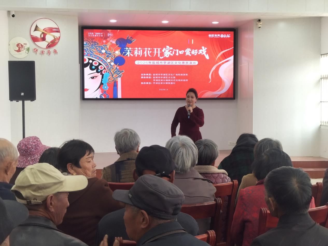 新兴镇联盟村：送戏下乡暖民心 文化惠民零距离