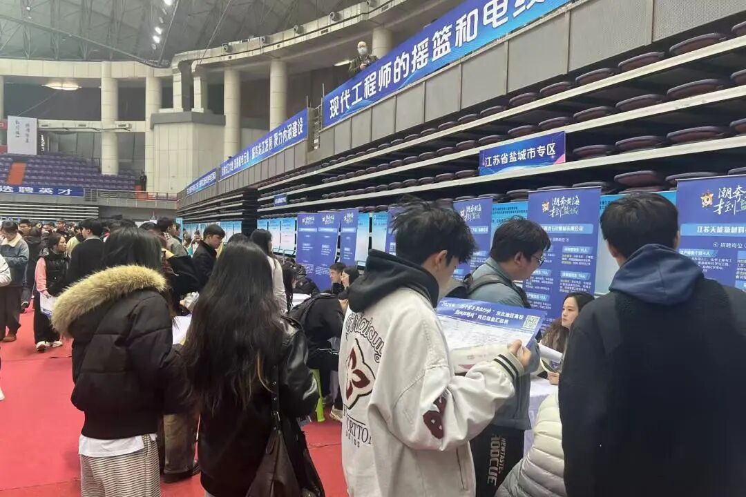 江苏盐城：推出“百场千企万岗”就业套餐 掀起高校学子来盐留盐热潮