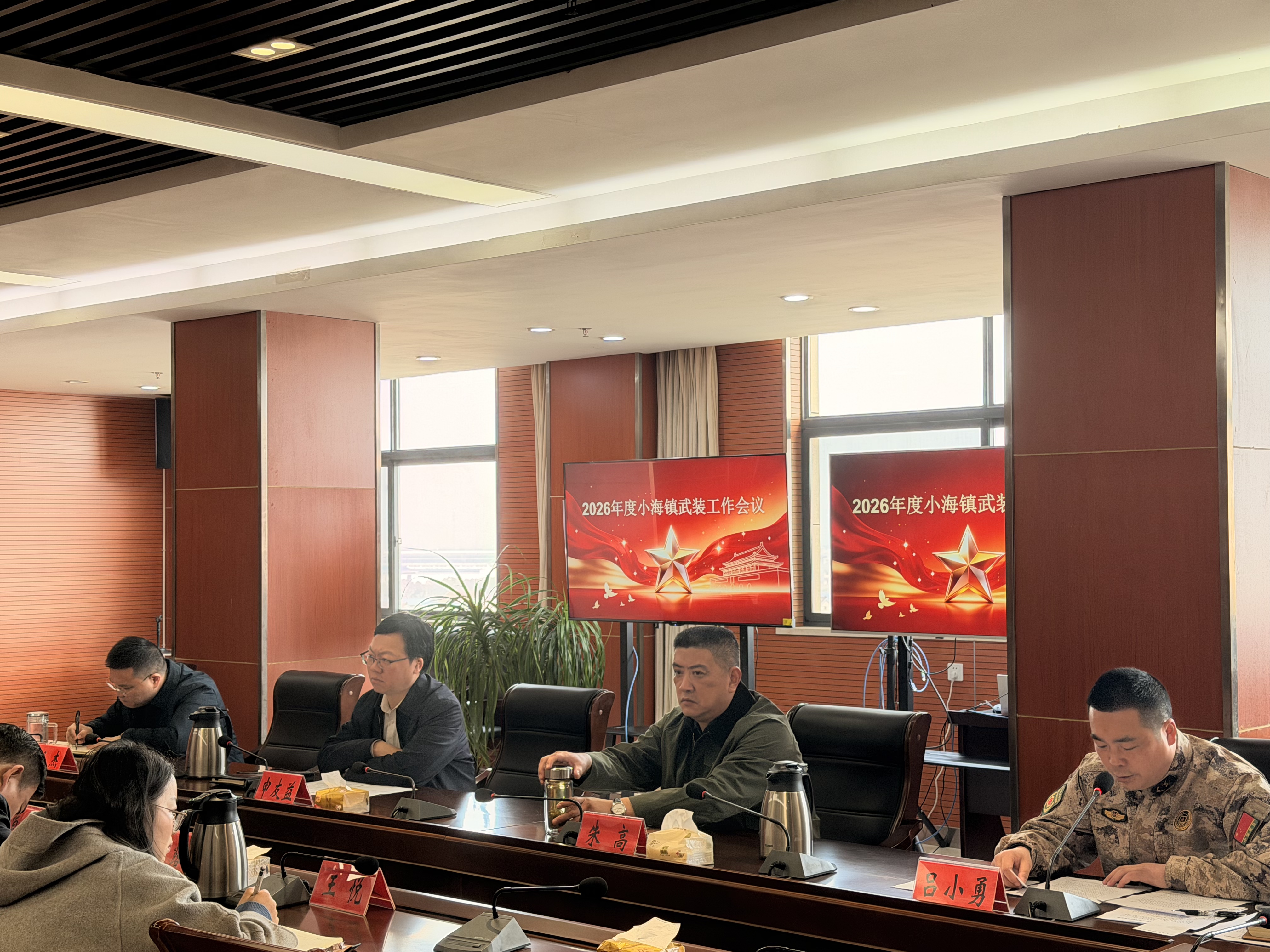 小海镇：抓实武装工作 推动高质量发展