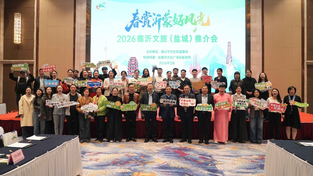 临徐联袂，双城送春到盐城