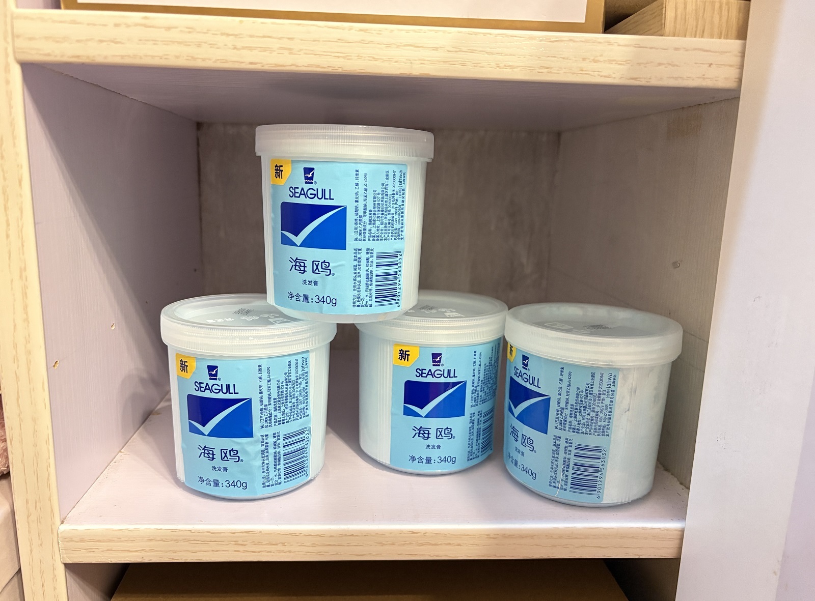 我的“山海寻梦”故事丨老国货里藏山海,岁月无改是初心 (王坚纲)