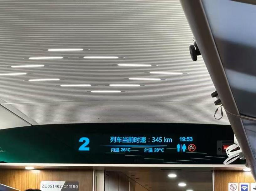 我的铁路风景丨高铁载春行 山水入画来(戴玉洋)