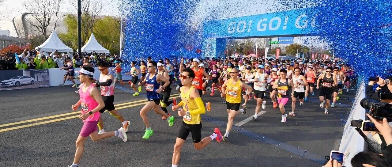 共赴春天之约！盐马，激情开跑！