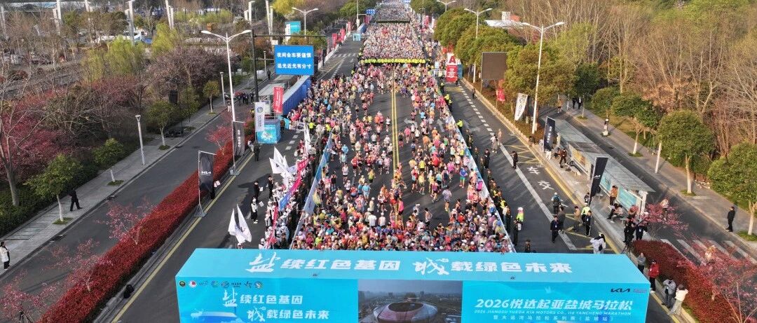 鸣！枪！开！跑！