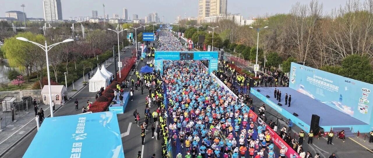 鸣！枪！开！跑！