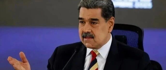 最新！委内瑞拉总统马杜罗社交媒体发声：“我们很好，内心坚定且平静”；关押地如“人间炼狱”，被曝“瘦了13公斤”