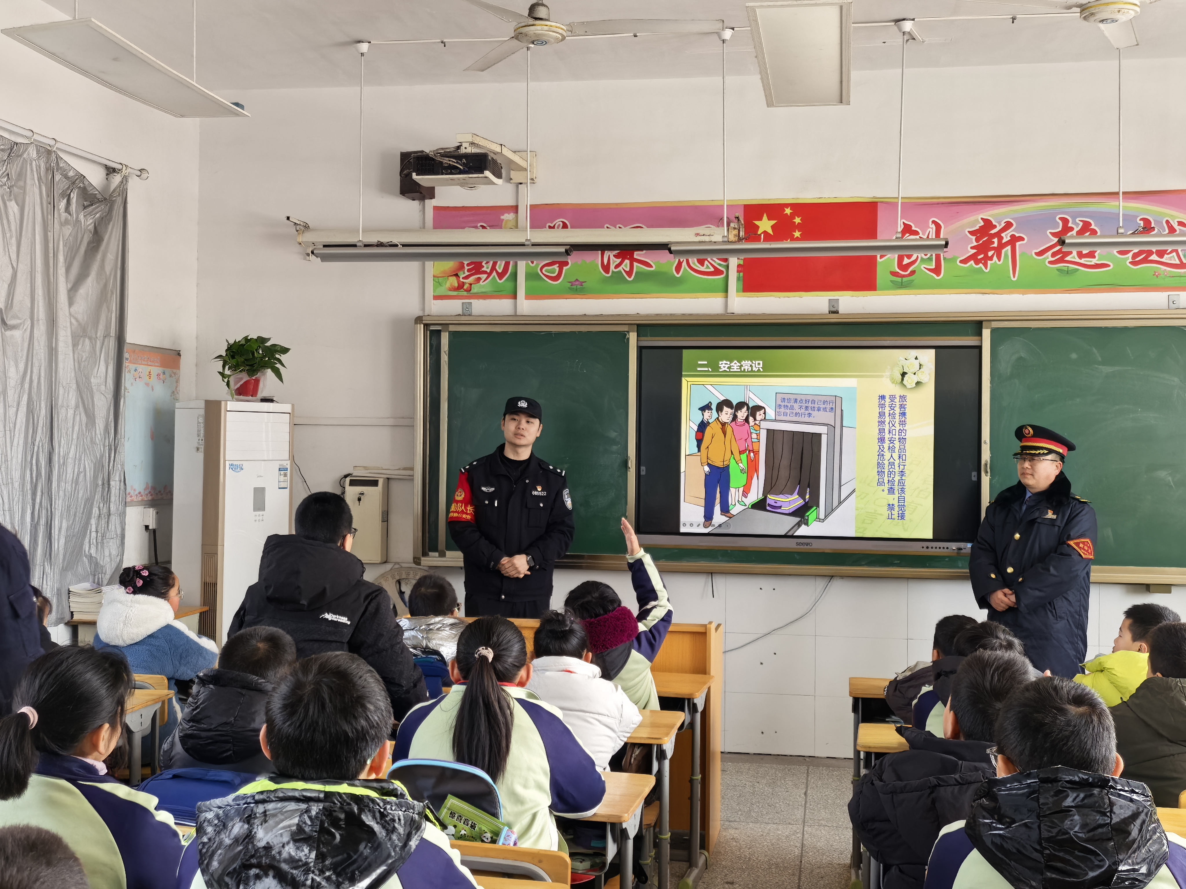 安全宣传进校园 守护铁路平安线